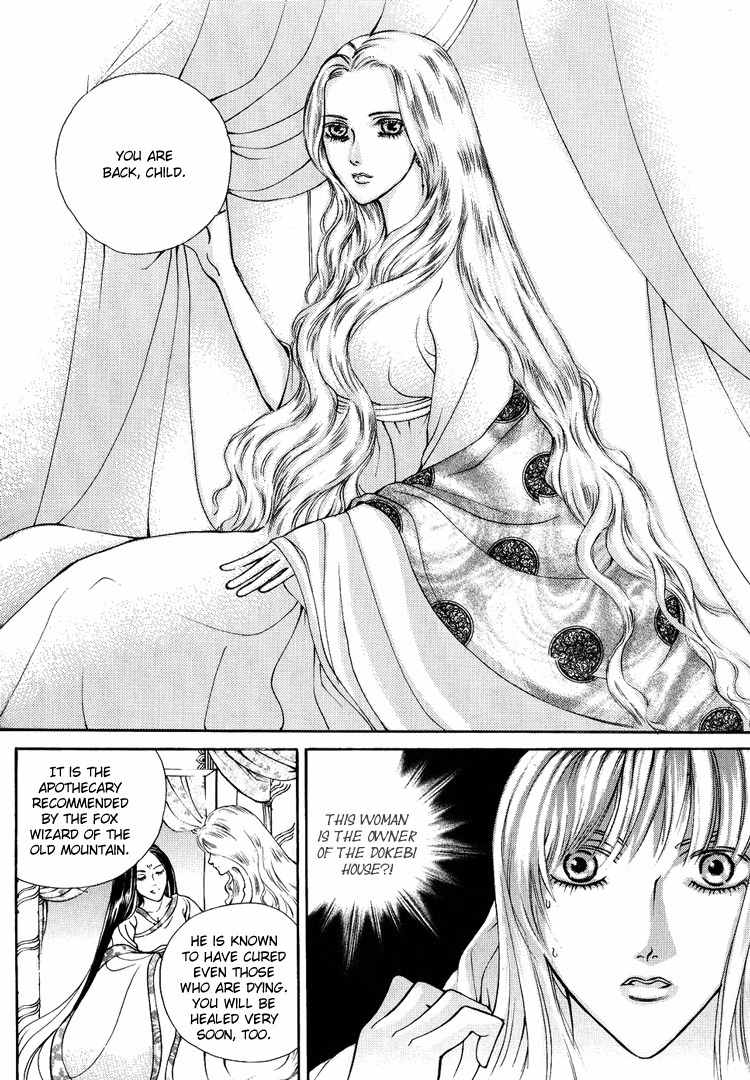 Ban Hon Sa Chapter 9 page 14 - Chapter 9