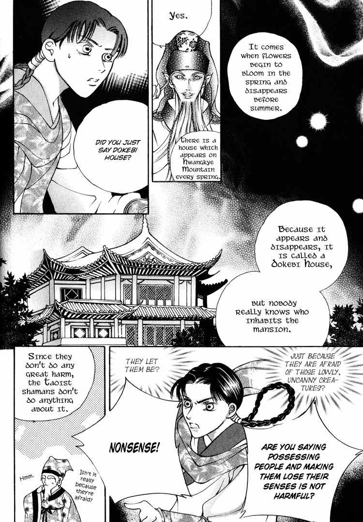 Ban Hon Sa Chapter 9 page 16 - Chapter 9