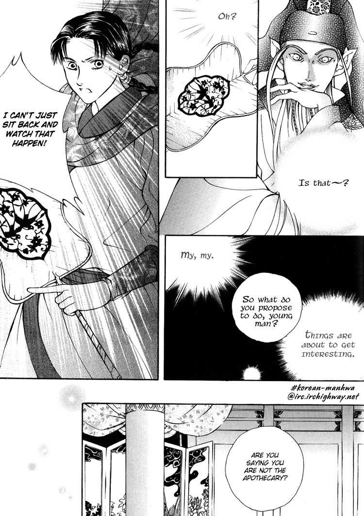 Ban Hon Sa Chapter 9 page 17 - Chapter 9