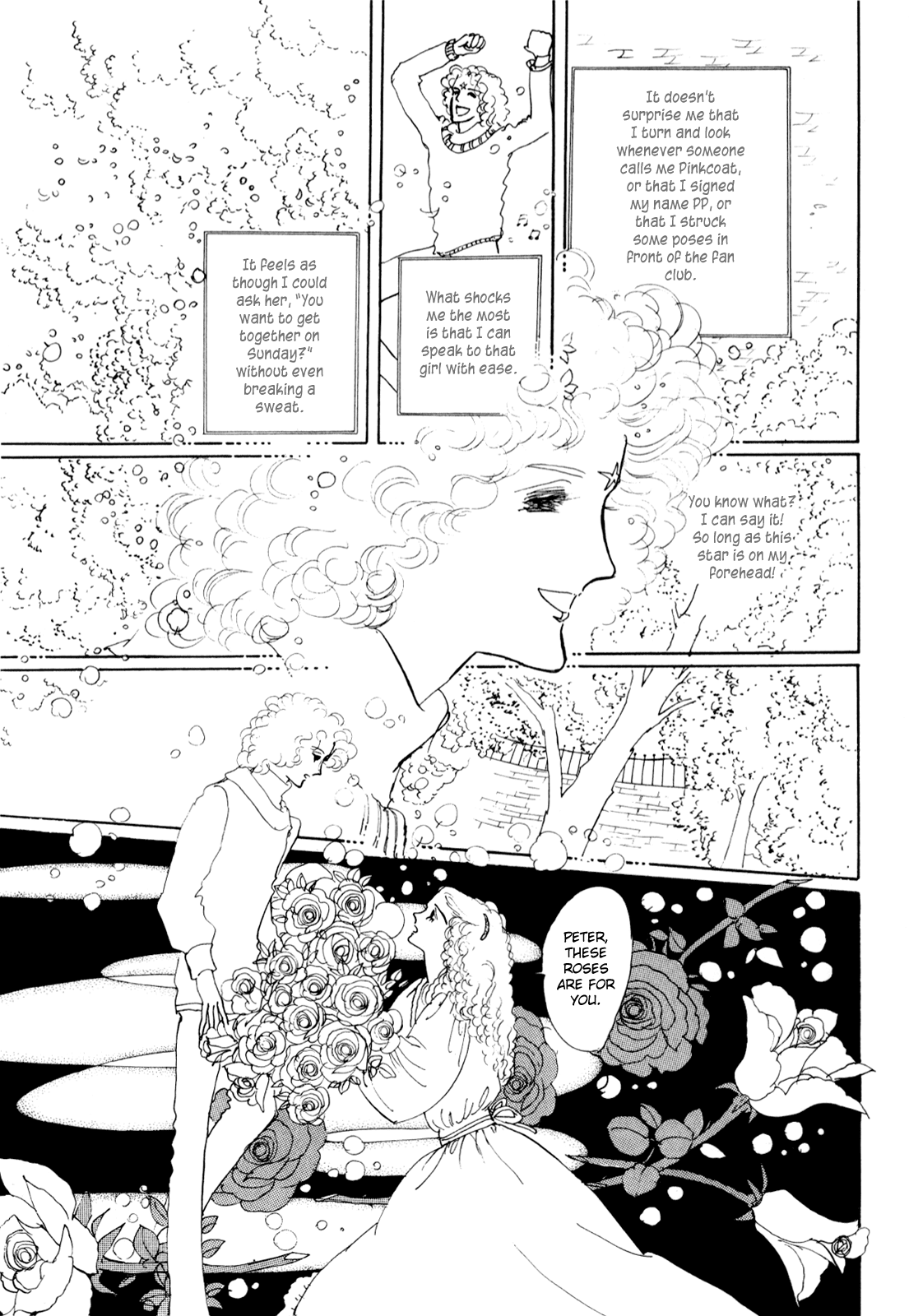 Banana Bread no Pudding Chapter 0 page 12 - Oneshot - He His Him