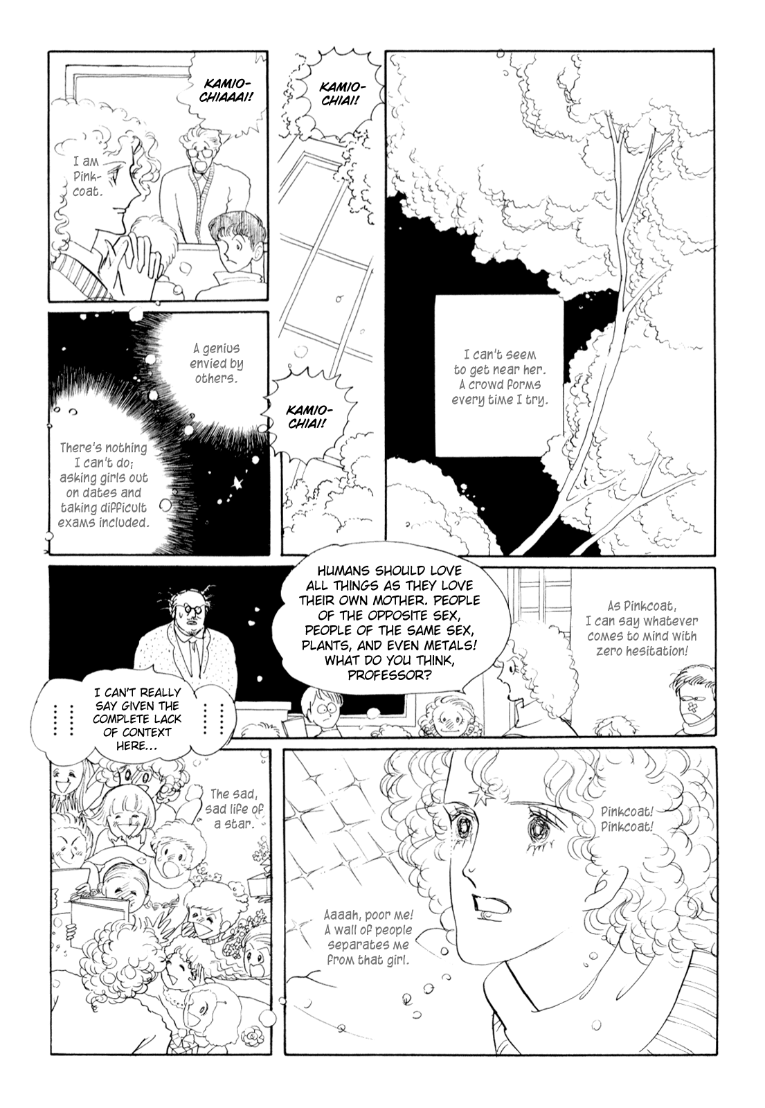 Banana Bread no Pudding Chapter 0 page 15 - Oneshot - He His Him