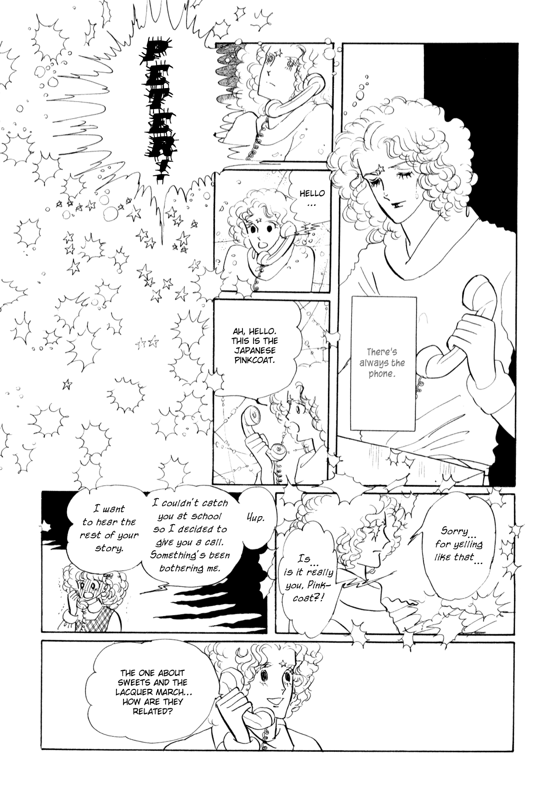 Banana Bread no Pudding Chapter 0 page 16 - Oneshot - He His Him