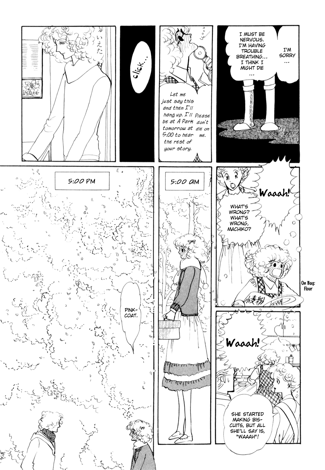 Banana Bread no Pudding Chapter 0 page 17 - Oneshot - He His Him