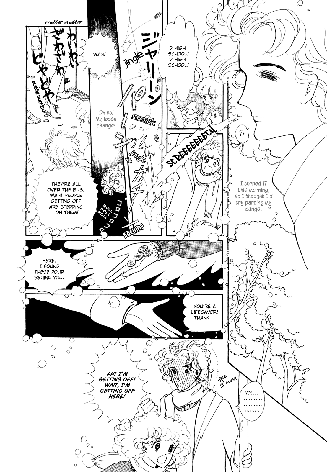 Banana Bread no Pudding Chapter 0 page 2 - Oneshot - He His Him