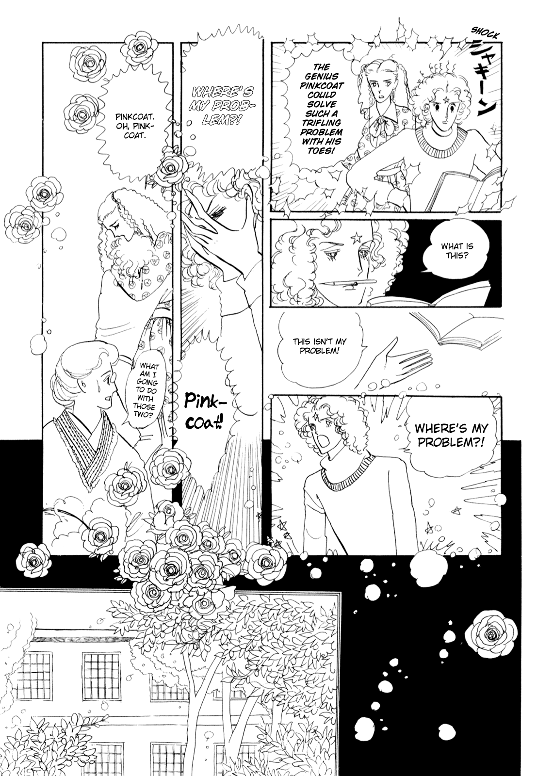Banana Bread no Pudding Chapter 0 page 24 - Oneshot - He His Him