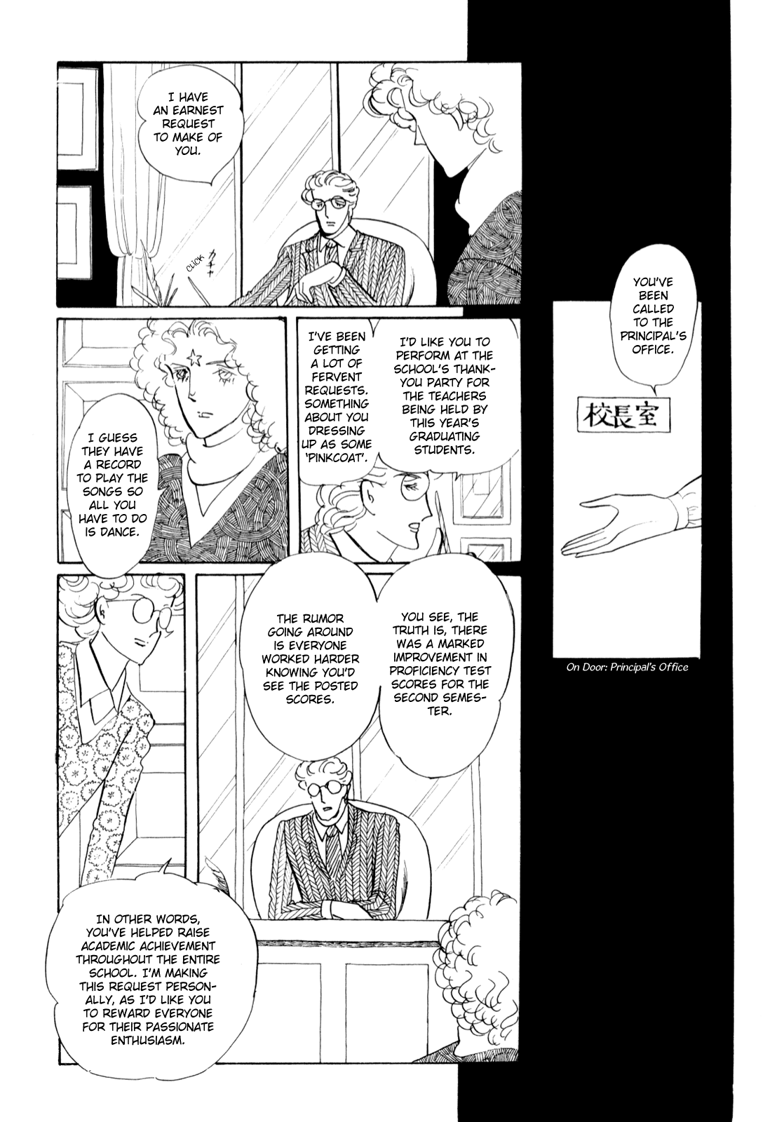 Banana Bread no Pudding Chapter 0 page 25 - Oneshot - He His Him