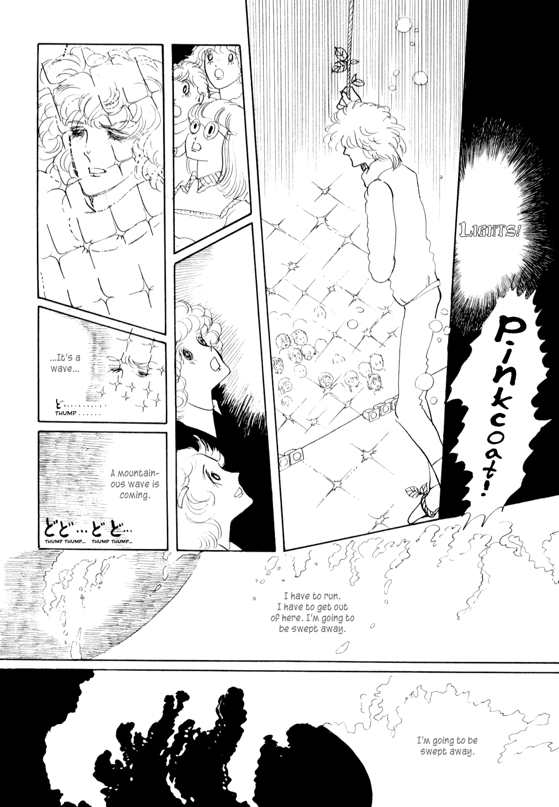 Banana Bread no Pudding Chapter 0 page 31 - Oneshot - He His Him