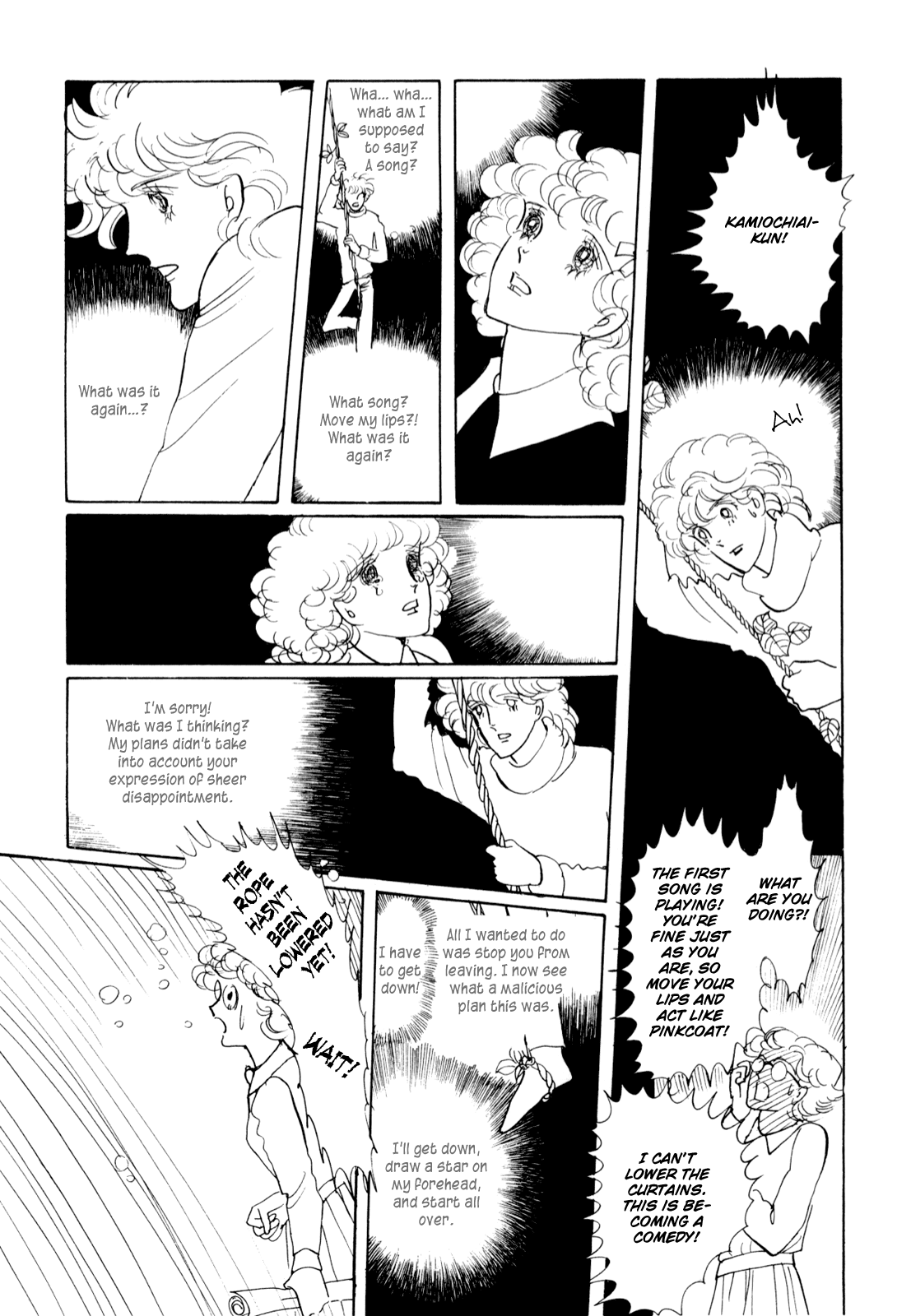 Banana Bread no Pudding Chapter 0 page 32 - Oneshot - He His Him