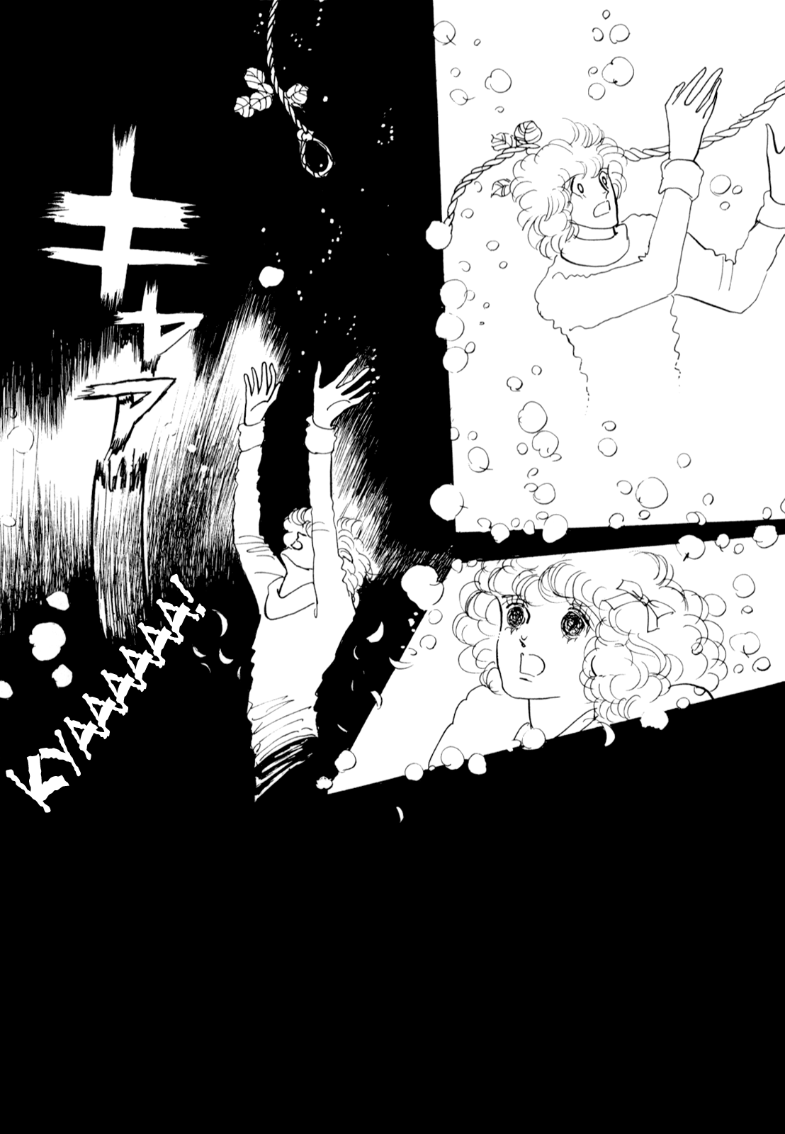 Banana Bread no Pudding Chapter 0 page 33 - Oneshot - He His Him