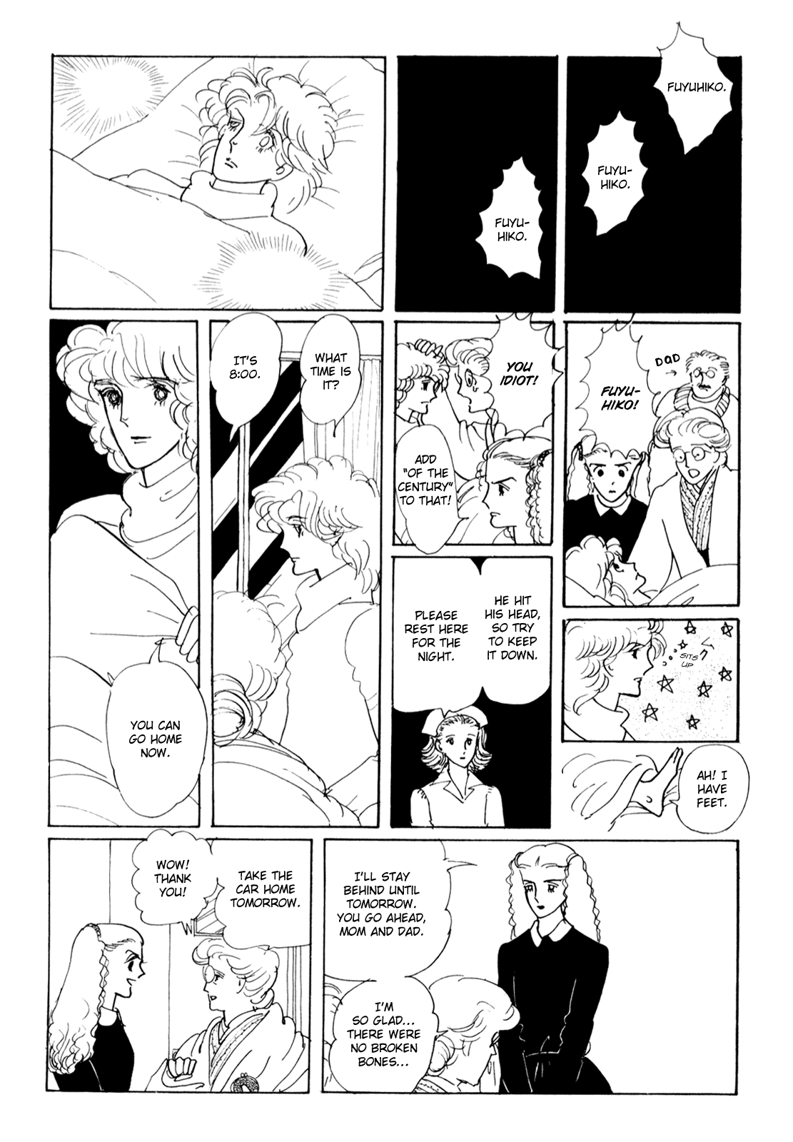 Banana Bread no Pudding Chapter 0 page 35 - Oneshot - He His Him