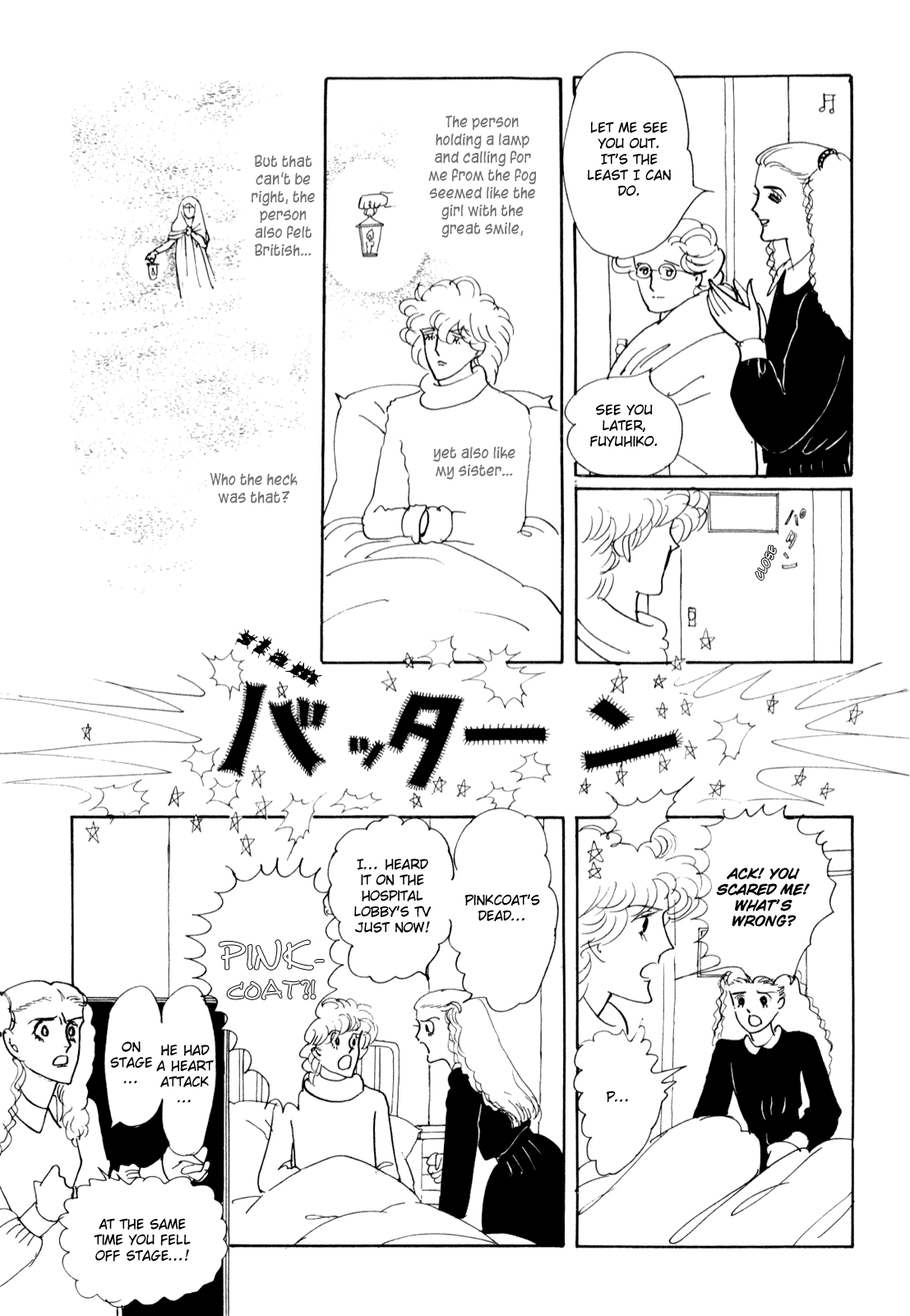 Banana Bread no Pudding Chapter 0 page 36 - Oneshot - He His Him