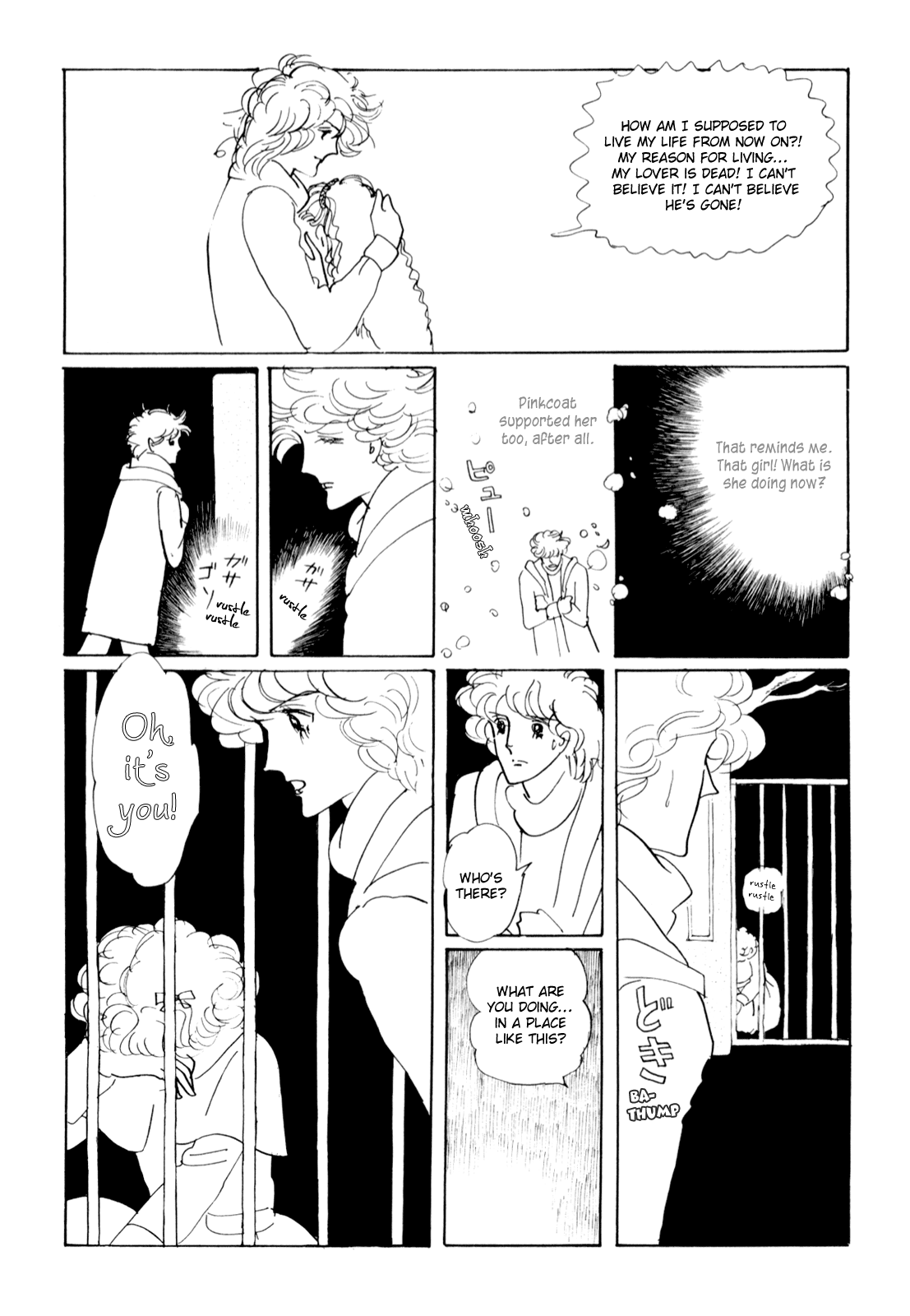 Banana Bread no Pudding Chapter 0 page 37 - Oneshot - He His Him