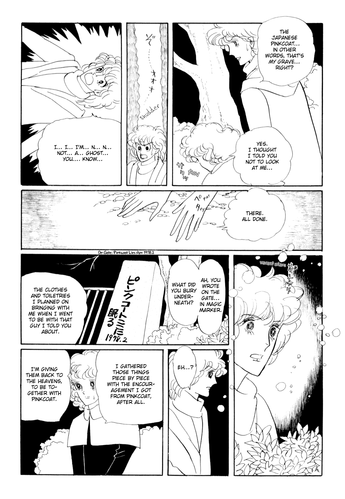 Banana Bread no Pudding Chapter 0 page 39 - Oneshot - He His Him