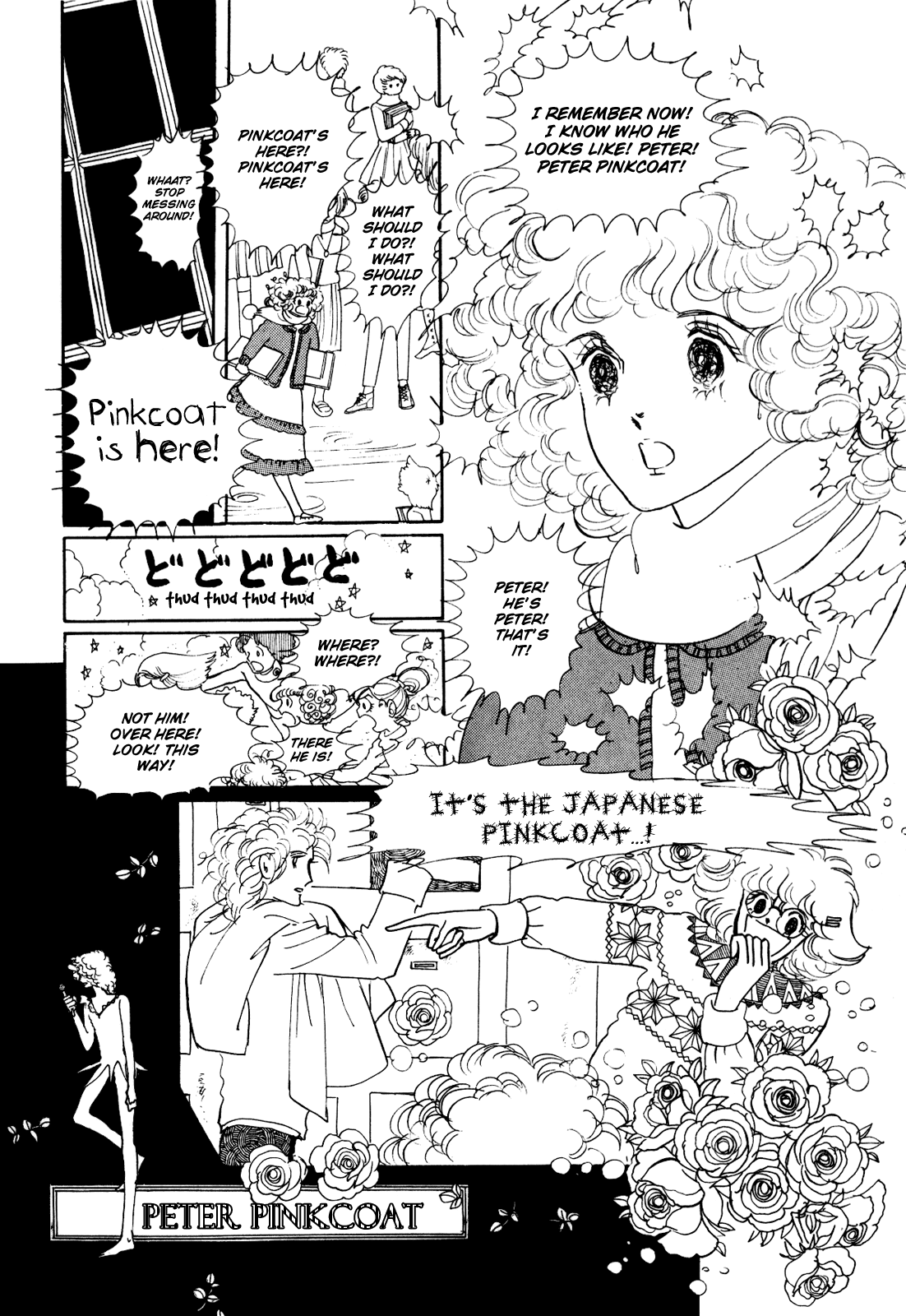 Banana Bread no Pudding Chapter 0 page 4 - Oneshot - He His Him