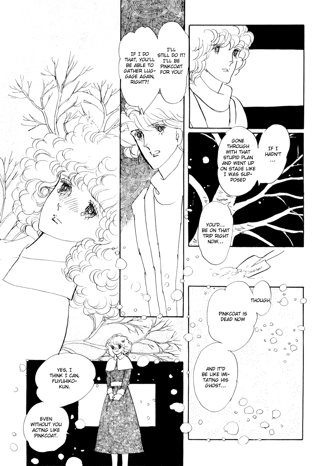 Banana Bread no Pudding Chapter 0 page 40 - Oneshot - He His Him