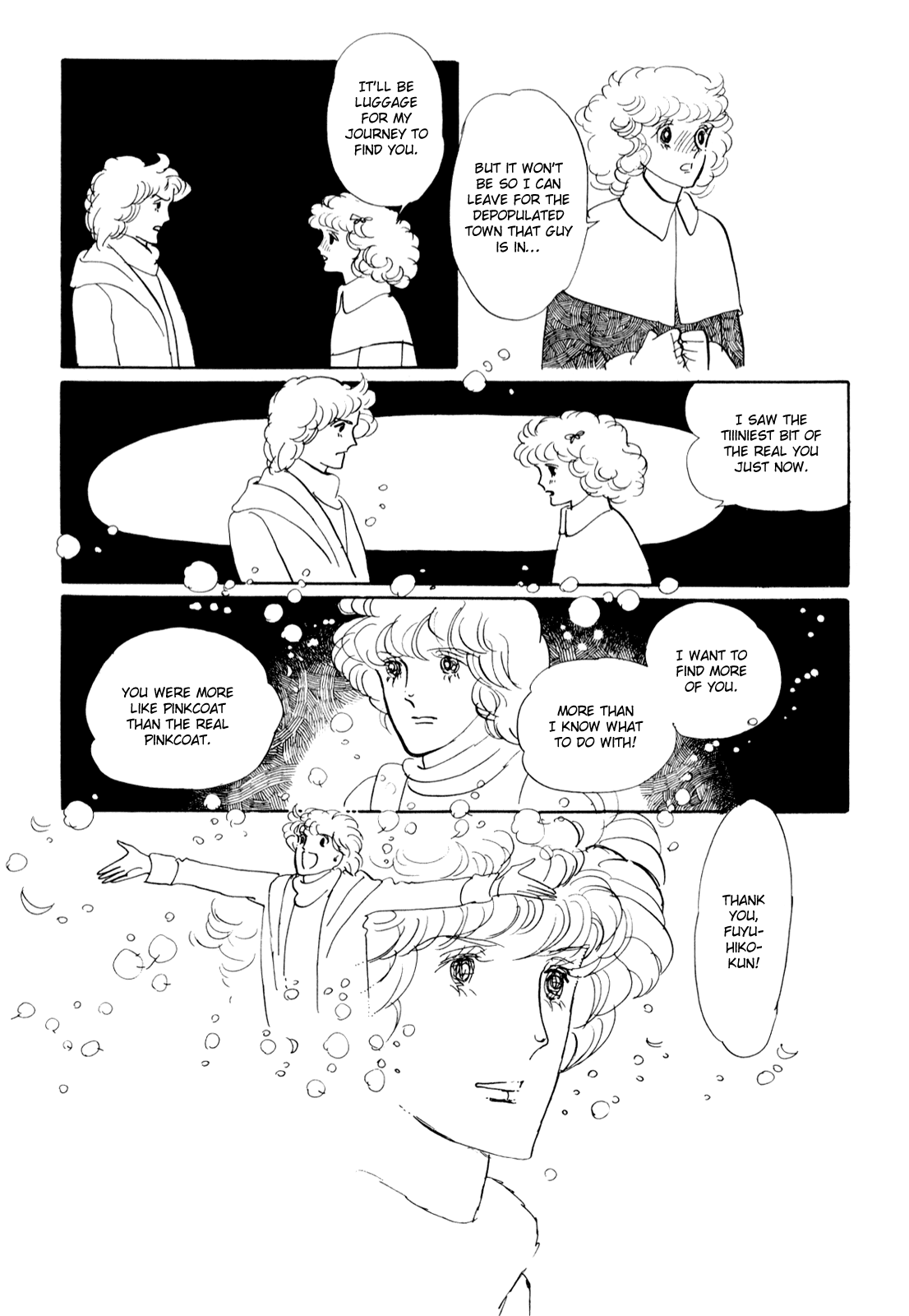 Banana Bread no Pudding Chapter 0 page 41 - Oneshot - He His Him