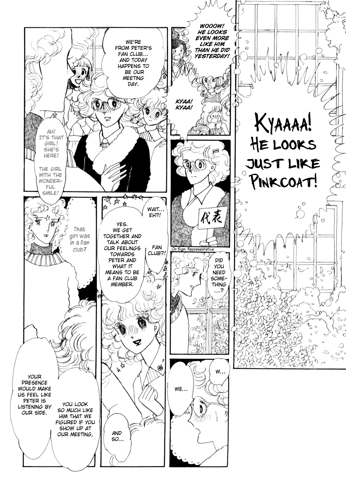 Banana Bread no Pudding Chapter 0 page 7 - Oneshot - He His Him