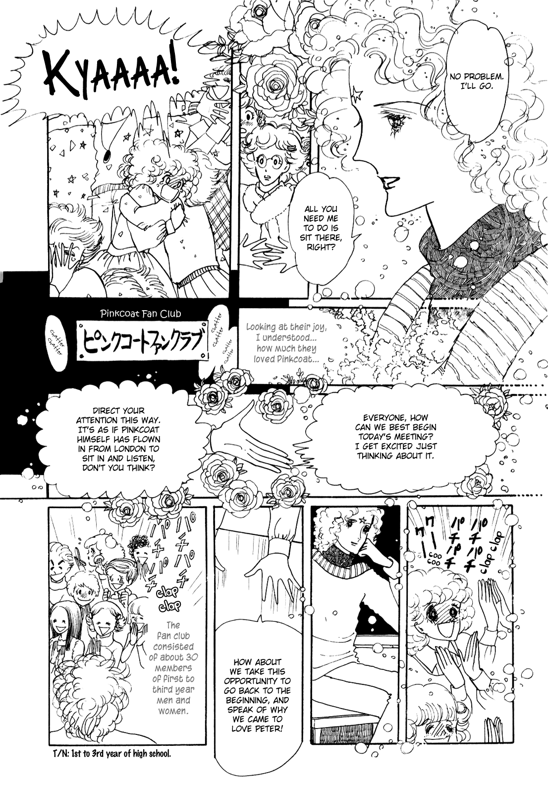 Banana Bread no Pudding Chapter 0 page 8 - Oneshot - He His Him