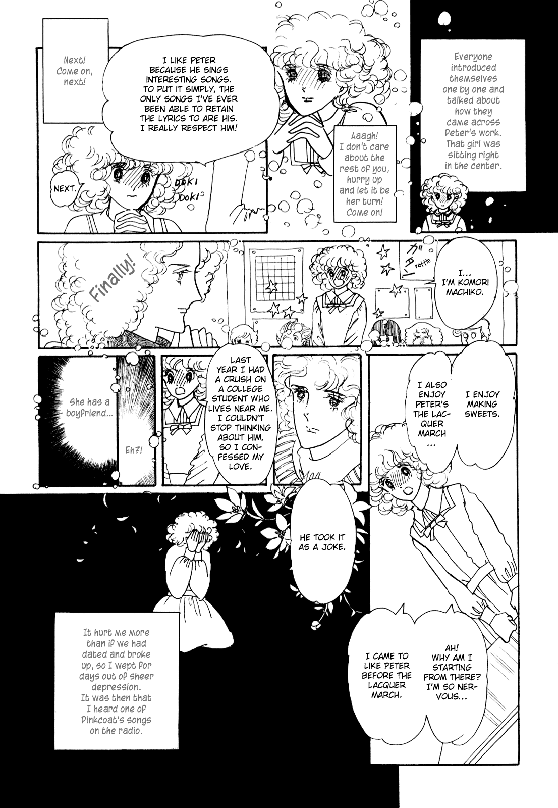 Banana Bread no Pudding Chapter 0 page 9 - Oneshot - He His Him