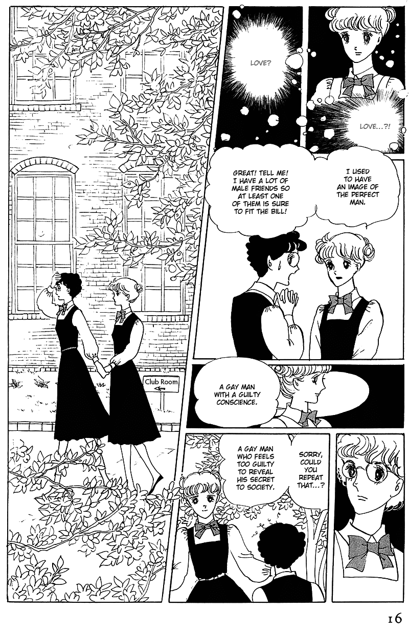 Banana Bread no Pudding Chapter 1 page 12 - Chapter 1