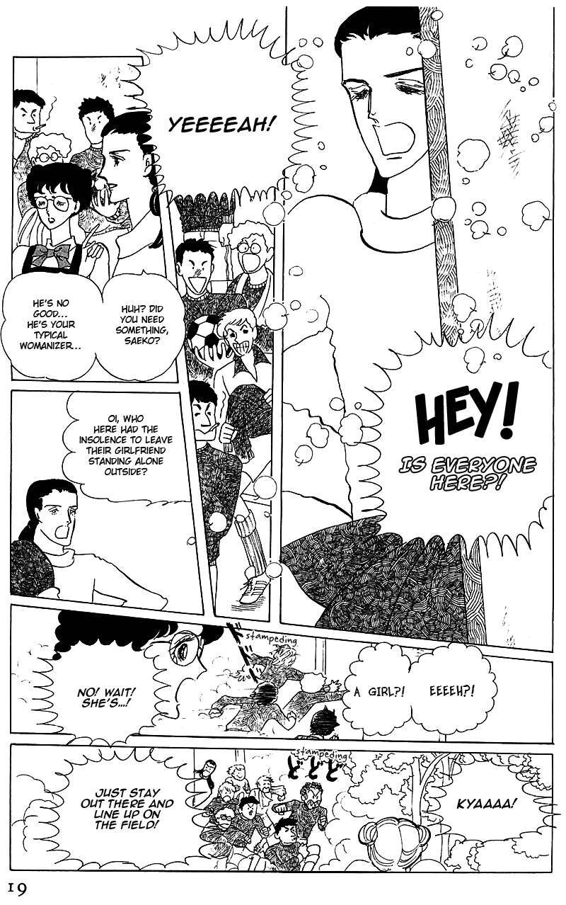 Banana Bread no Pudding Chapter 1 page 15 - Chapter 1