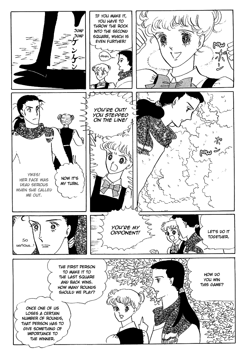 Banana Bread no Pudding Chapter 1 page 21 - Chapter 1