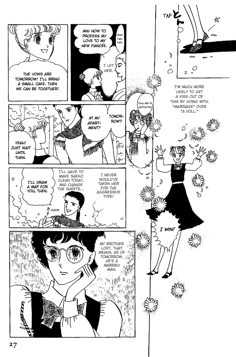 Banana Bread no Pudding Chapter 1 page 23 - Chapter 1
