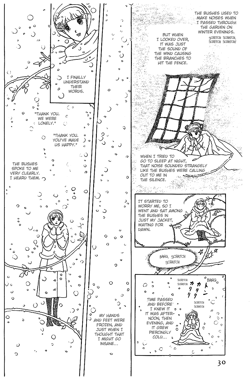Banana Bread no Pudding Chapter 1 page 26 - Chapter 1