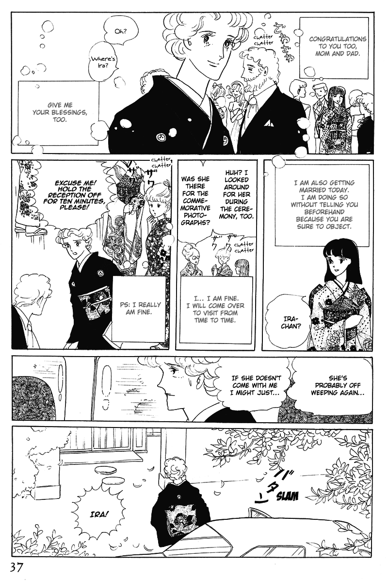 Banana Bread no Pudding Chapter 1 page 33 - Chapter 1