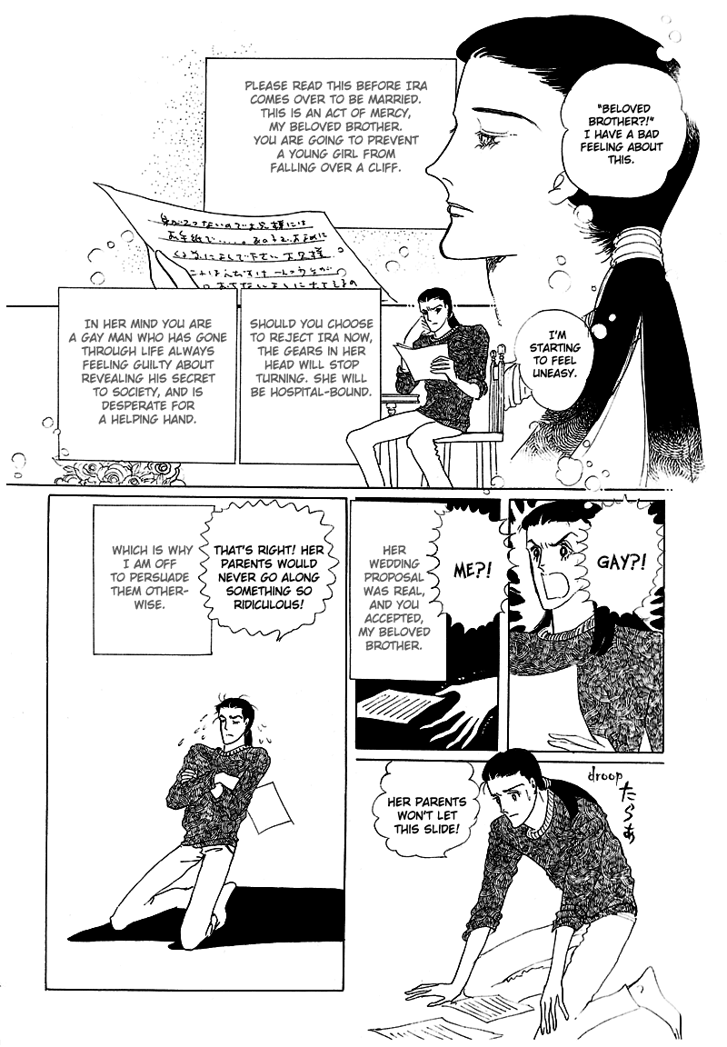 Banana Bread no Pudding Chapter 1 page 35 - Chapter 1
