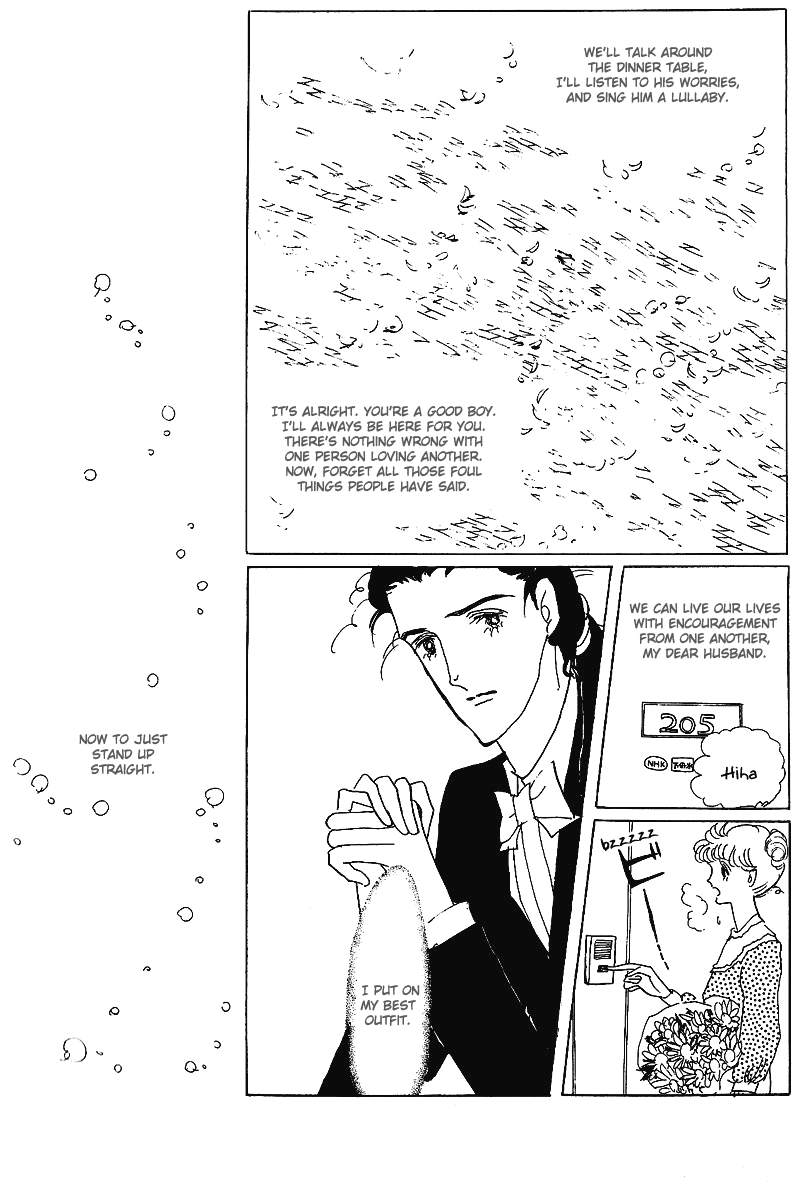 Banana Bread no Pudding Chapter 1 page 41 - Chapter 1