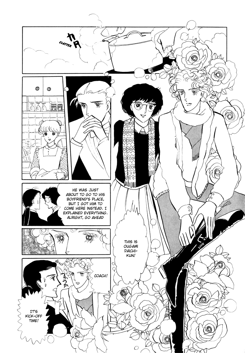 Banana Bread no Pudding Chapter 2 page 10 - Chapter 2