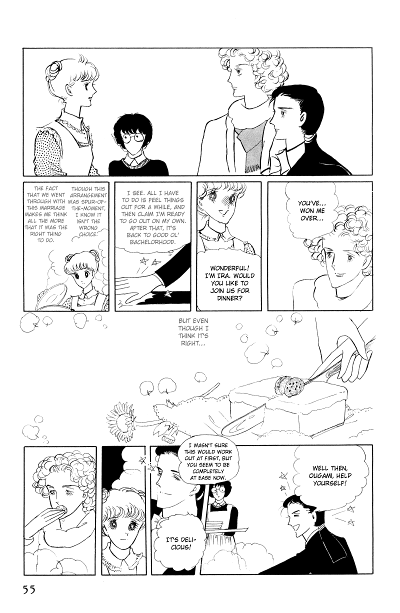 Banana Bread no Pudding Chapter 2 page 12 - Chapter 2