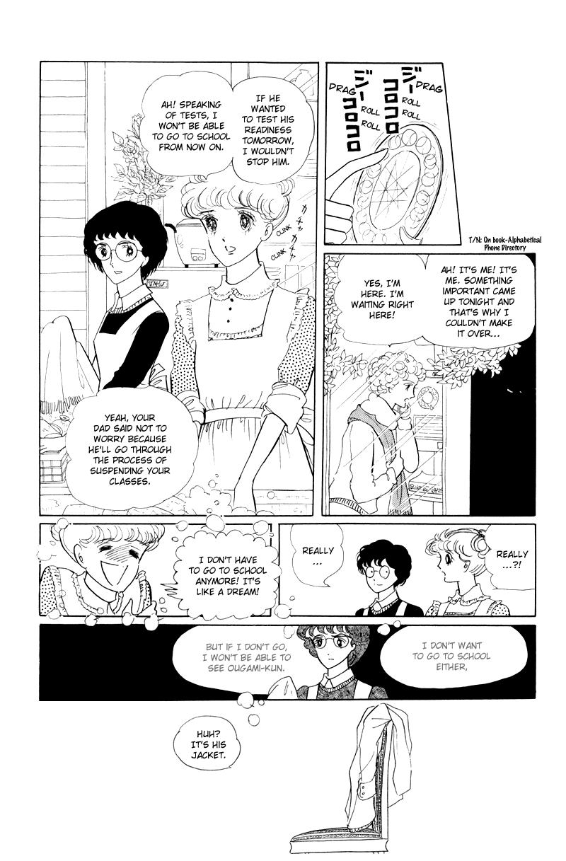 Banana Bread no Pudding Chapter 2 page 15 - Chapter 2
