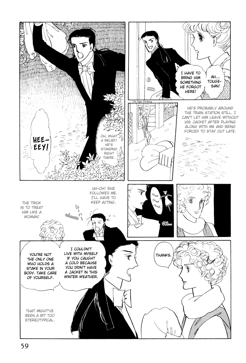Banana Bread no Pudding Chapter 2 page 16 - Chapter 2