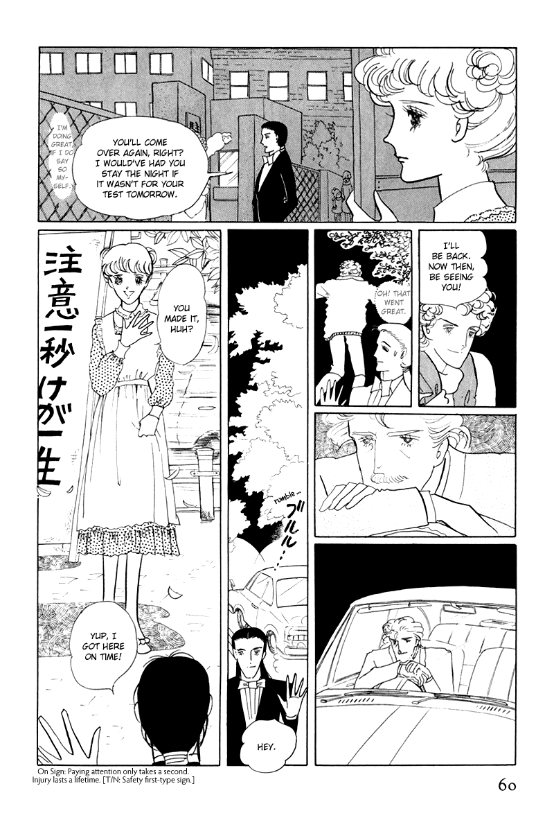 Banana Bread no Pudding Chapter 2 page 17 - Chapter 2