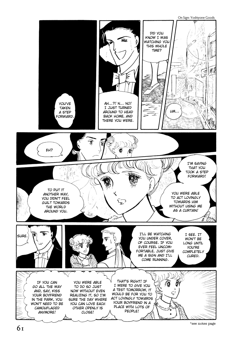 Banana Bread no Pudding Chapter 2 page 18 - Chapter 2