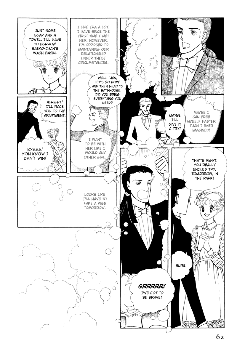 Banana Bread no Pudding Chapter 2 page 19 - Chapter 2