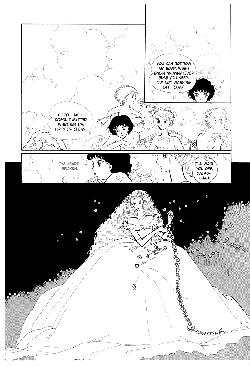 Banana Bread no Pudding Chapter 2 page 20 - Chapter 2
