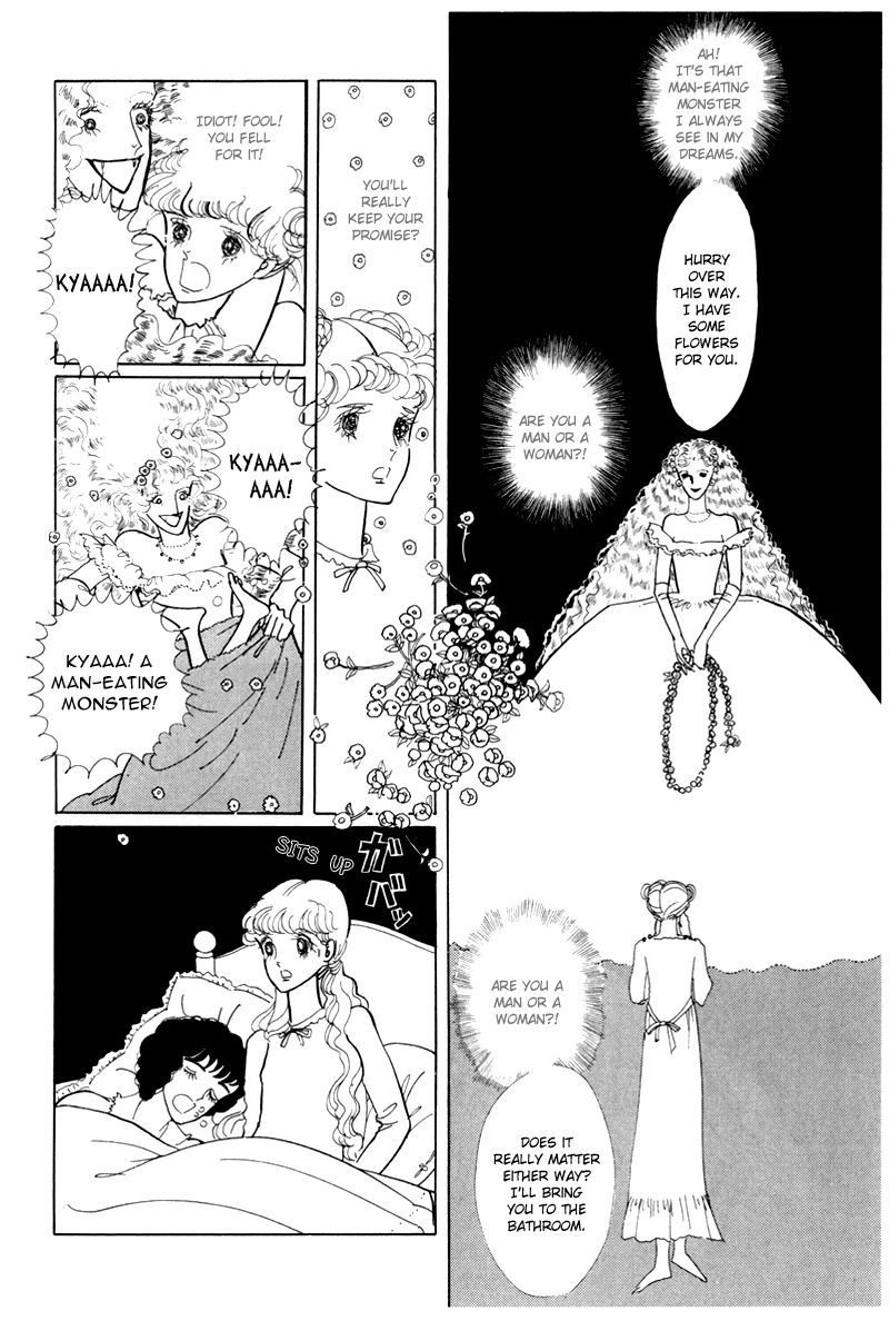 Banana Bread no Pudding Chapter 2 page 21 - Chapter 2