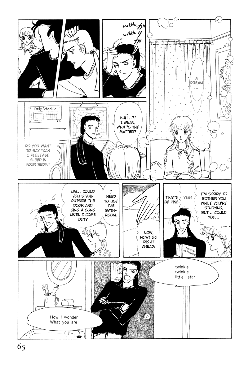Banana Bread no Pudding Chapter 2 page 22 - Chapter 2