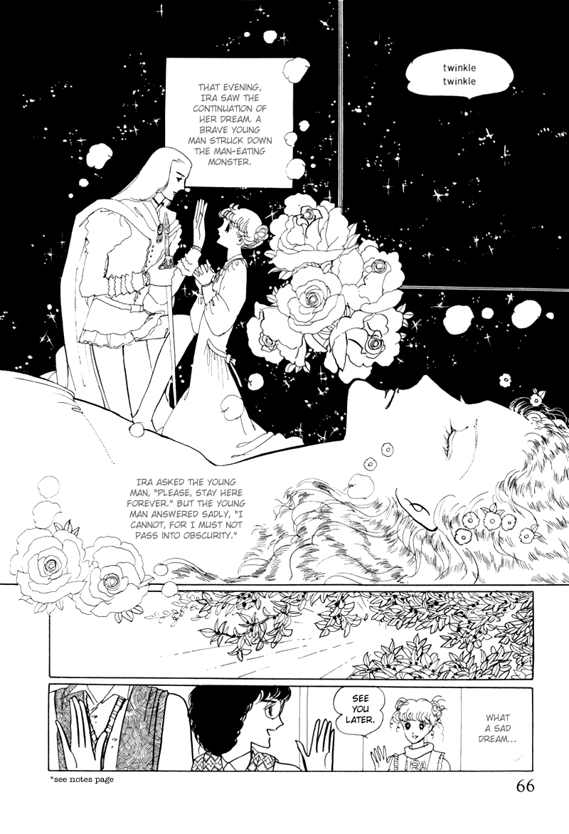 Banana Bread no Pudding Chapter 2 page 23 - Chapter 2