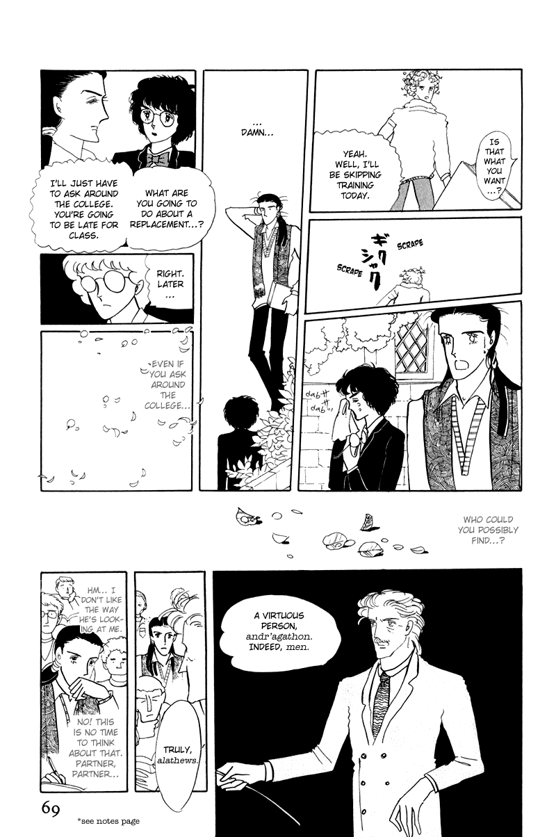 Banana Bread no Pudding Chapter 2 page 26 - Chapter 2