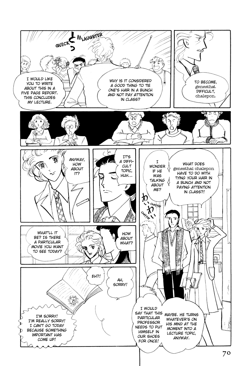 Banana Bread no Pudding Chapter 2 page 27 - Chapter 2