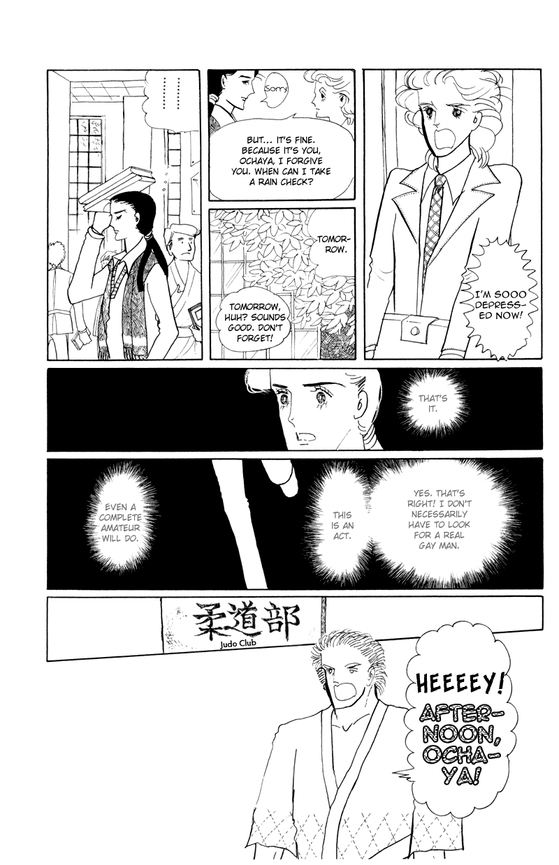 Banana Bread no Pudding Chapter 2 page 28 - Chapter 2