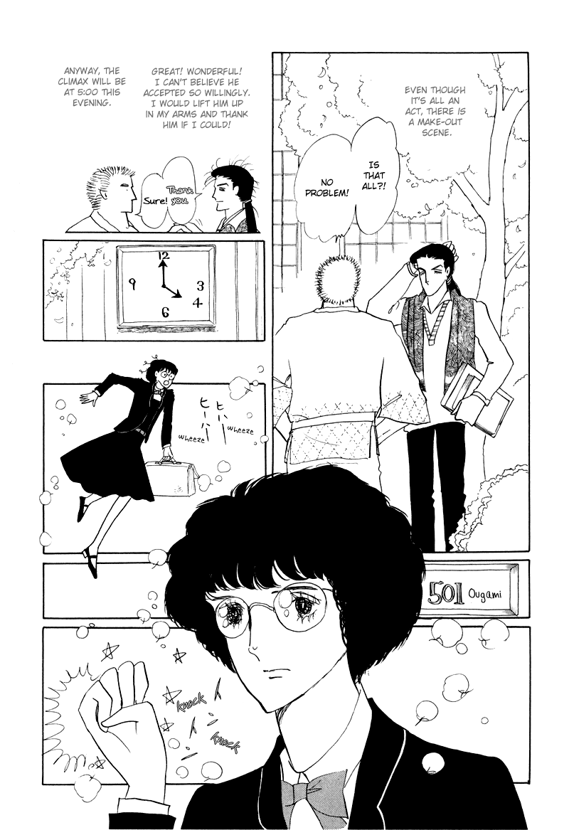 Banana Bread no Pudding Chapter 2 page 29 - Chapter 2