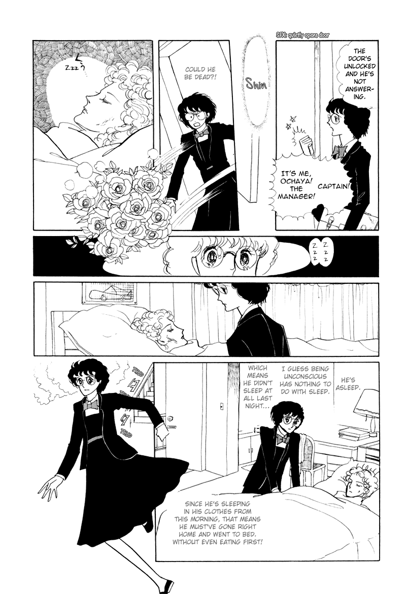 Banana Bread no Pudding Chapter 2 page 30 - Chapter 2