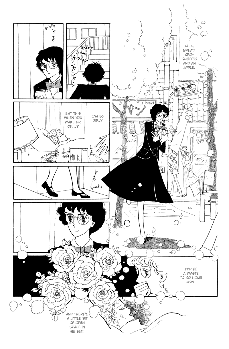 Banana Bread no Pudding Chapter 2 page 31 - Chapter 2