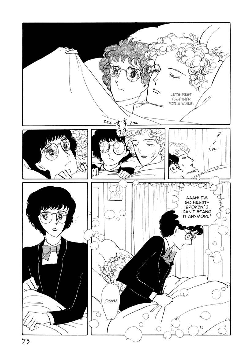 Banana Bread no Pudding Chapter 2 page 32 - Chapter 2