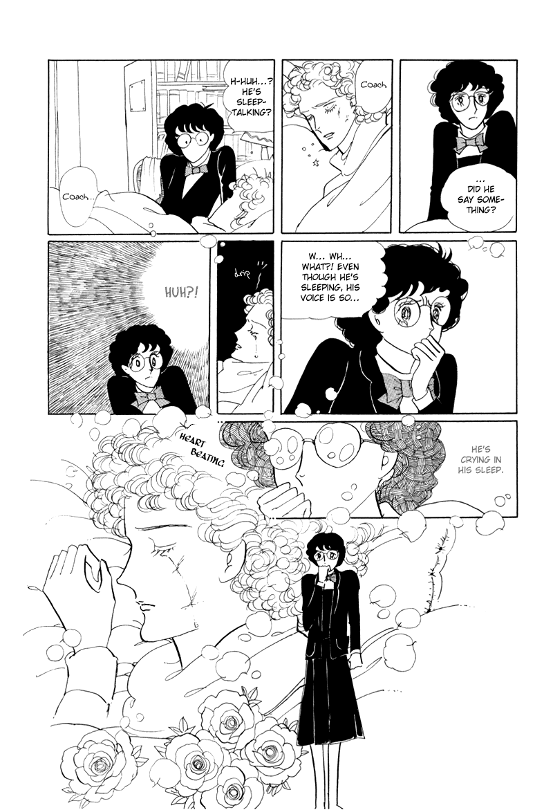 Banana Bread no Pudding Chapter 2 page 33 - Chapter 2